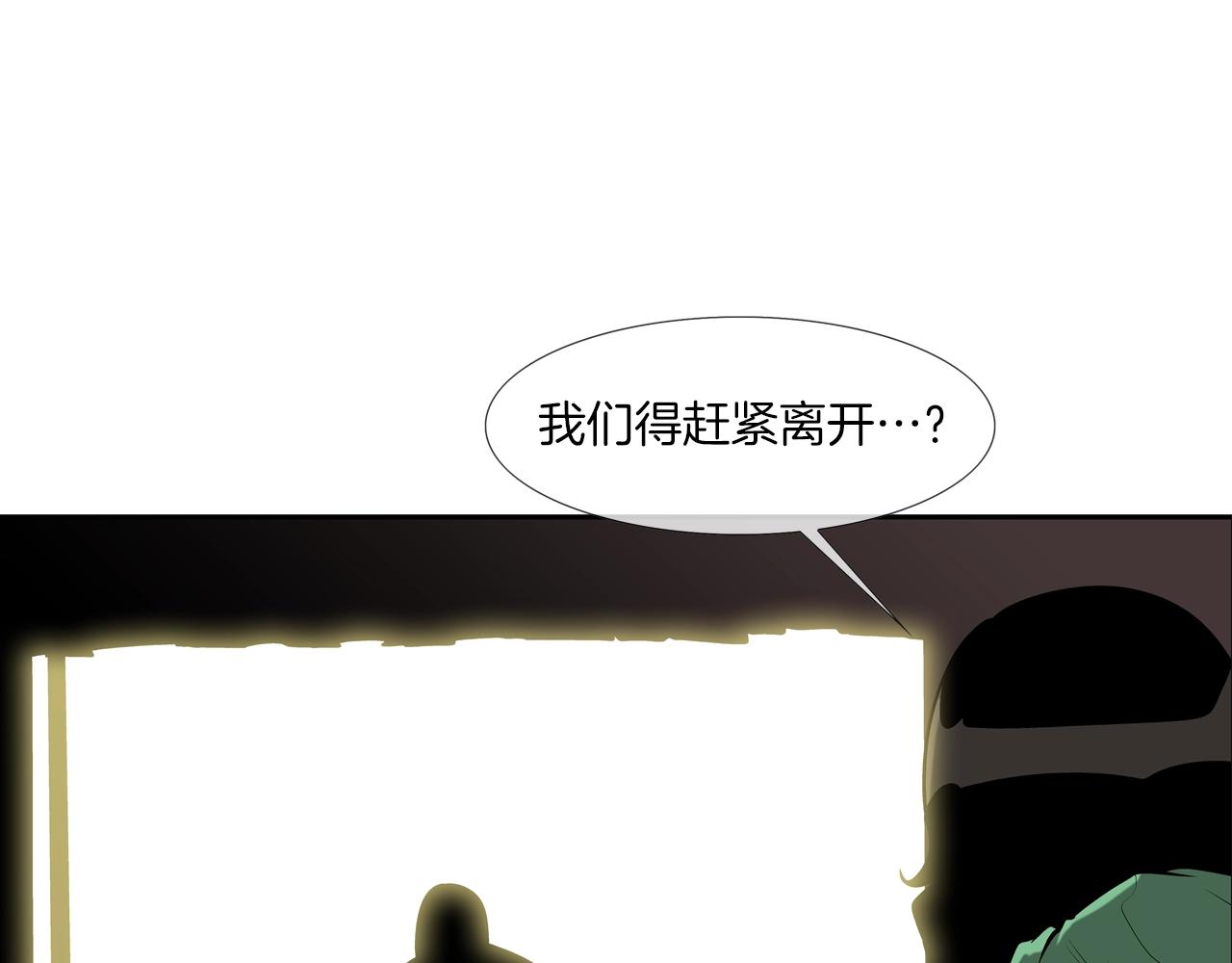 第165话 镇上最强(1/3)-第166话