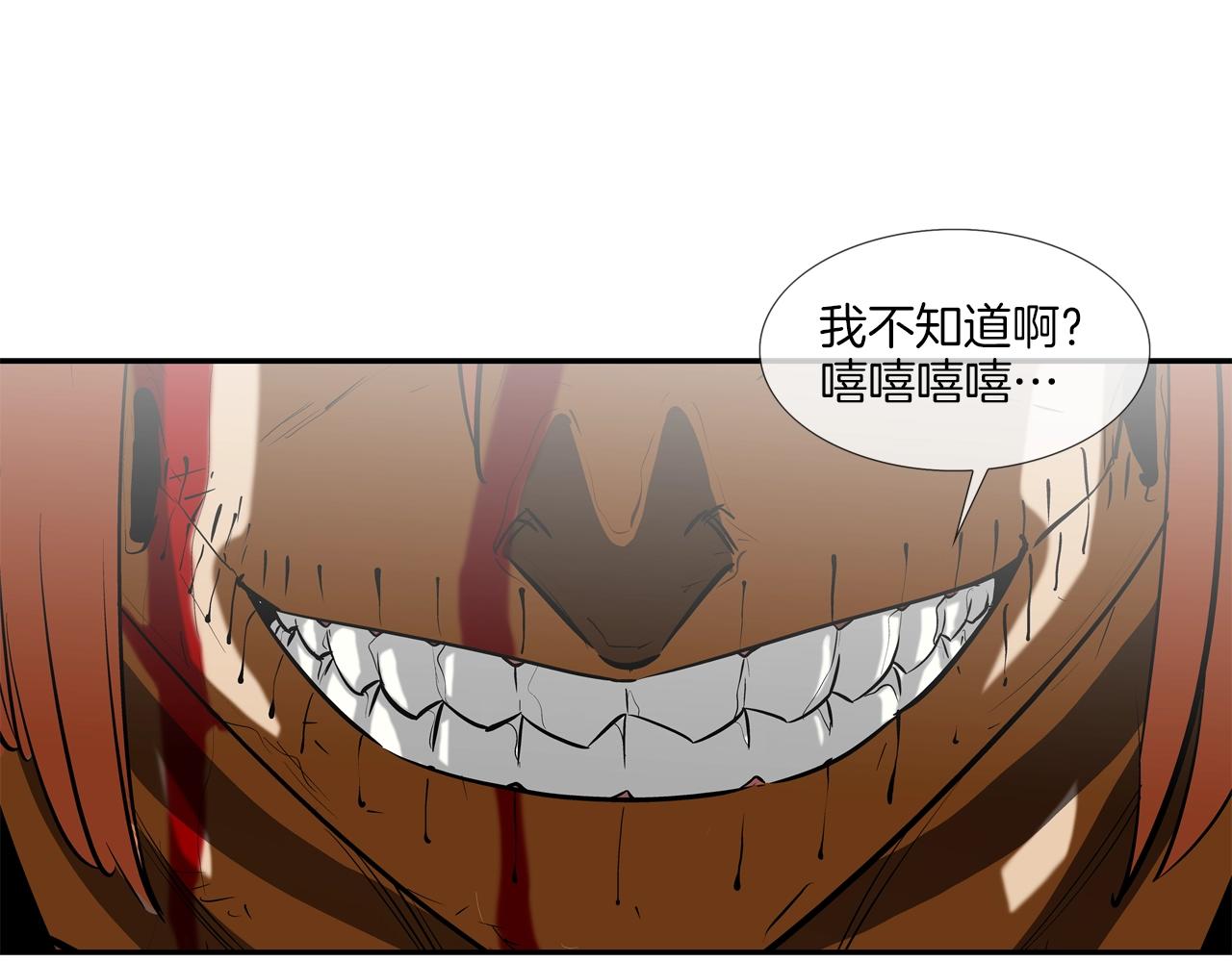 第165话 镇上最强(1/3)-第166话