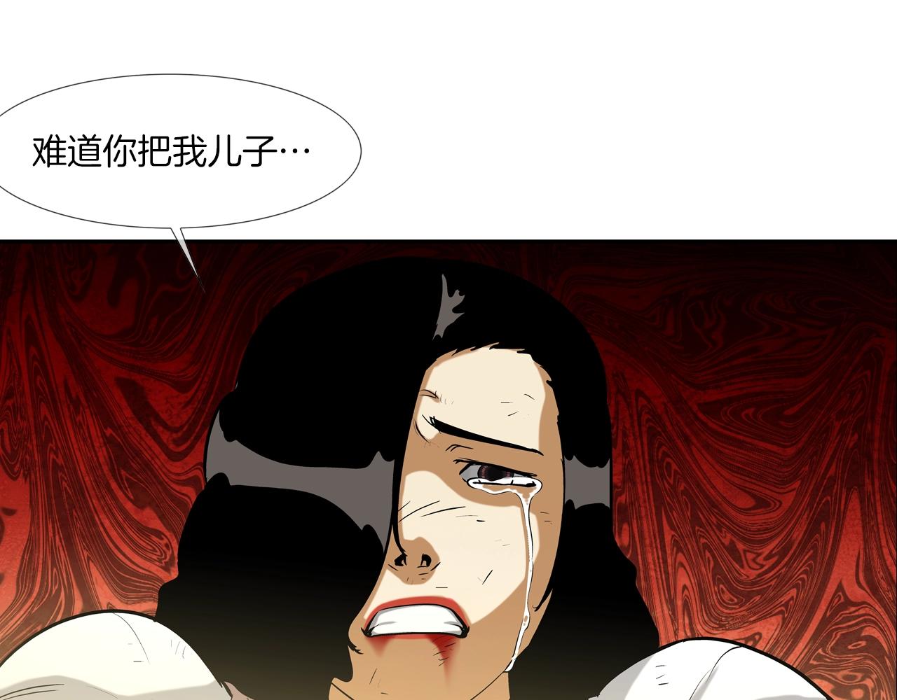 第165话 镇上最强(1/3)-第166话