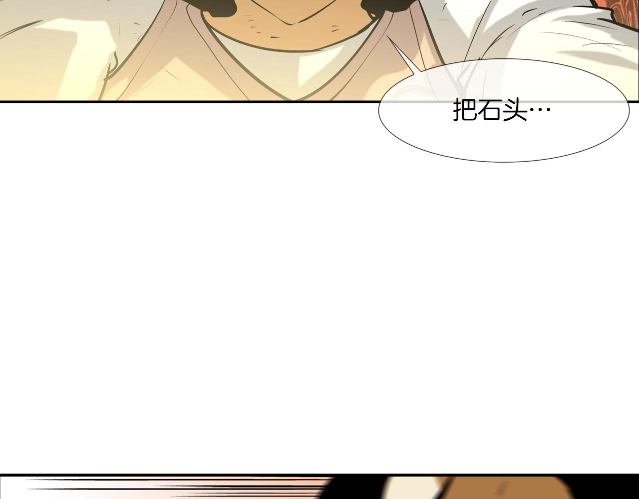 第165话 镇上最强(1/3)-第166话