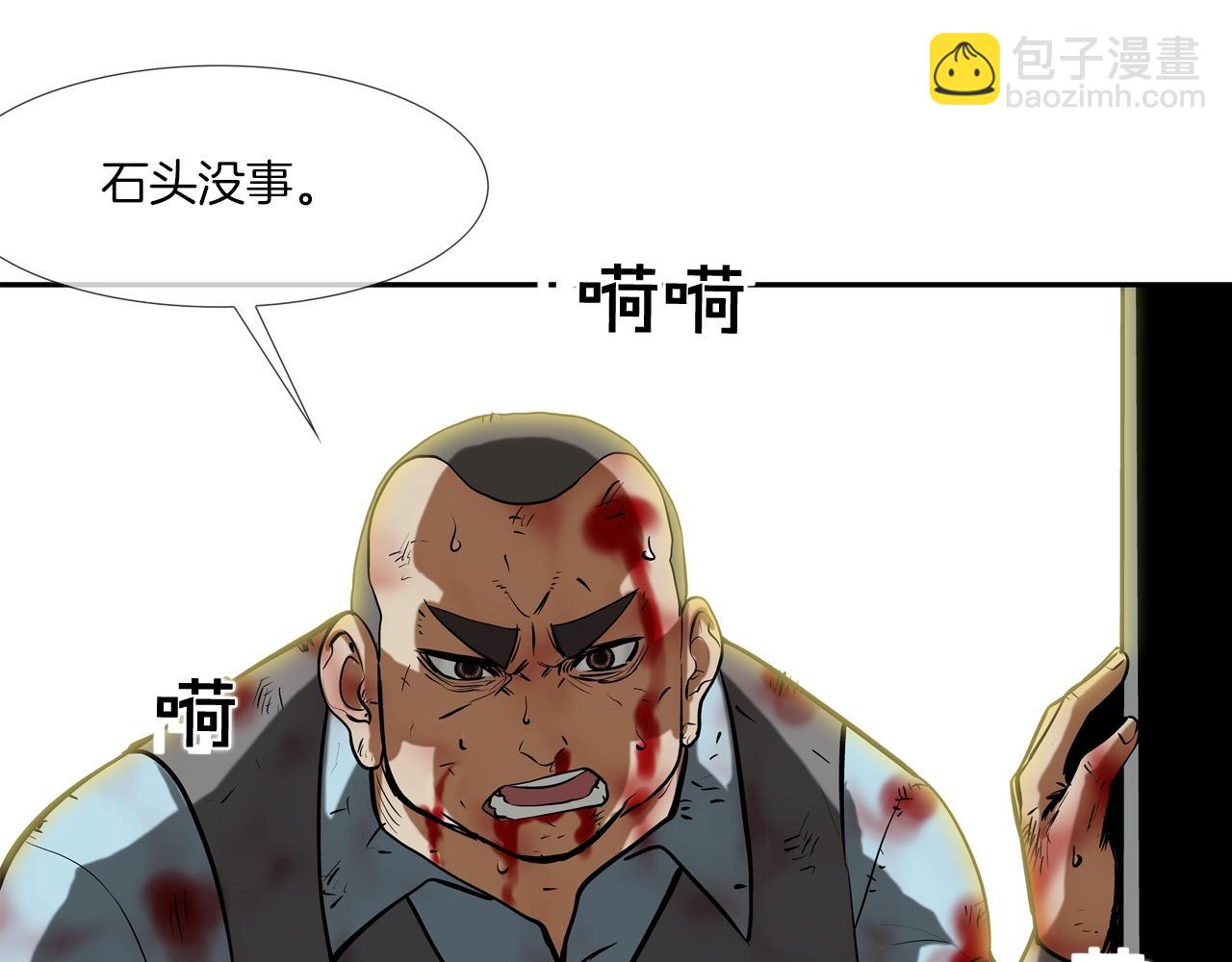 第165话 镇上最强(1/3)-第166话