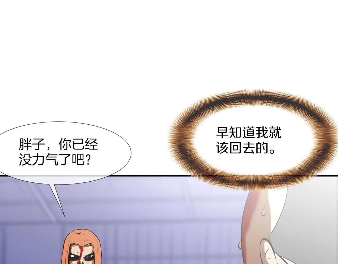 第165话 镇上最强(1/3)-第166话