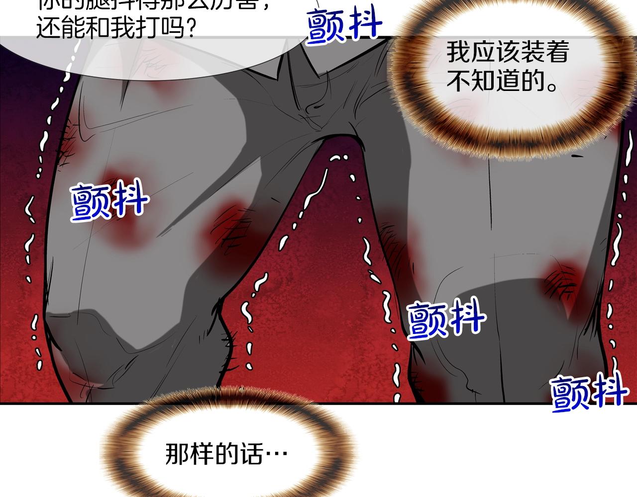 第165话 镇上最强(1/3)-第166话