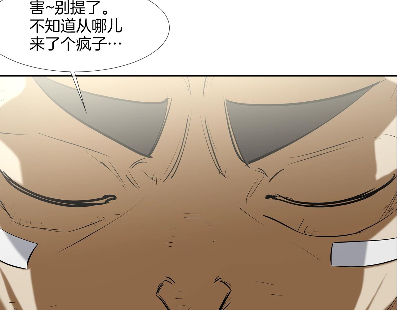 第167话 惊悚来电(1/3)-第168话