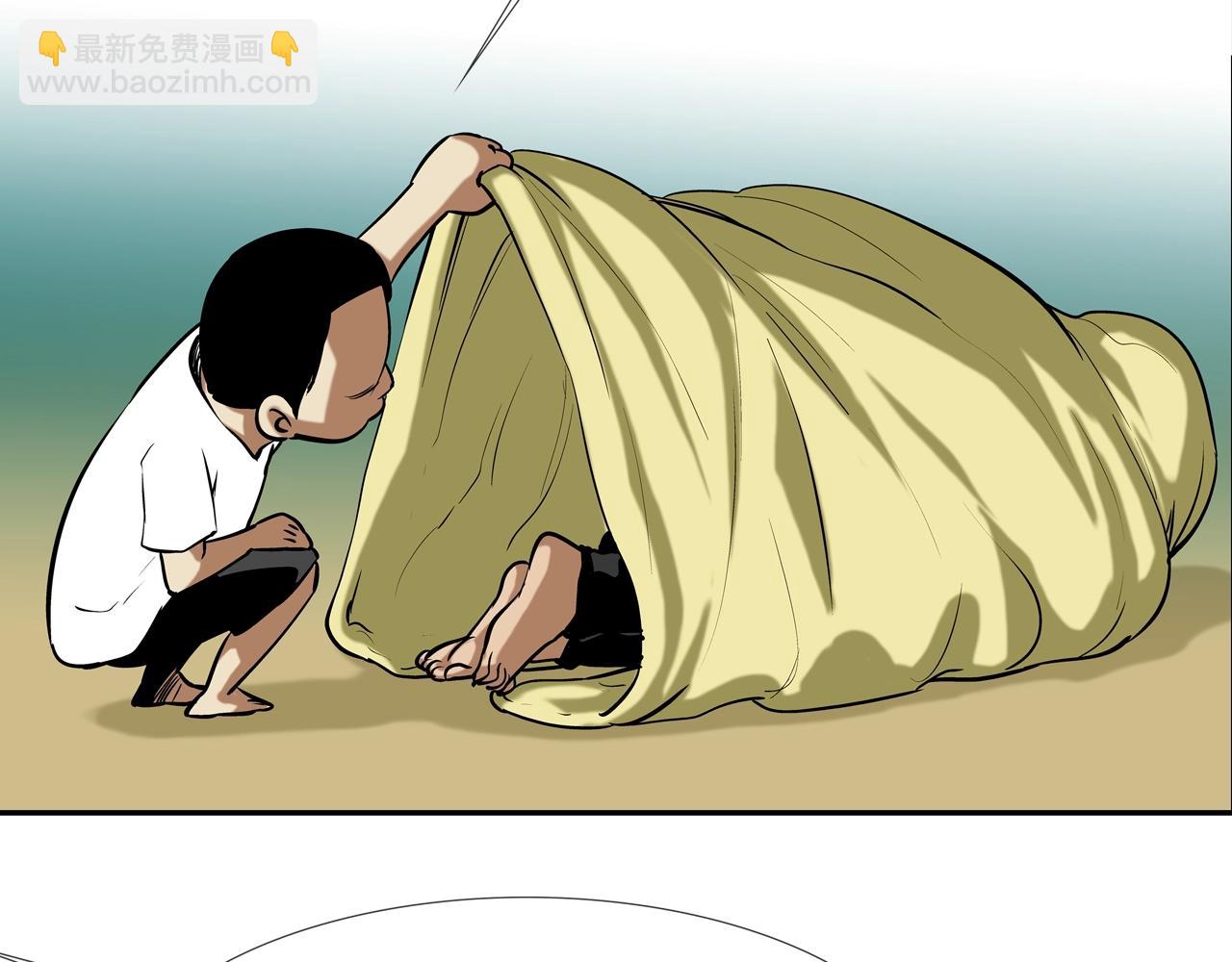 第167话 惊悚来电(1/3)-第168话