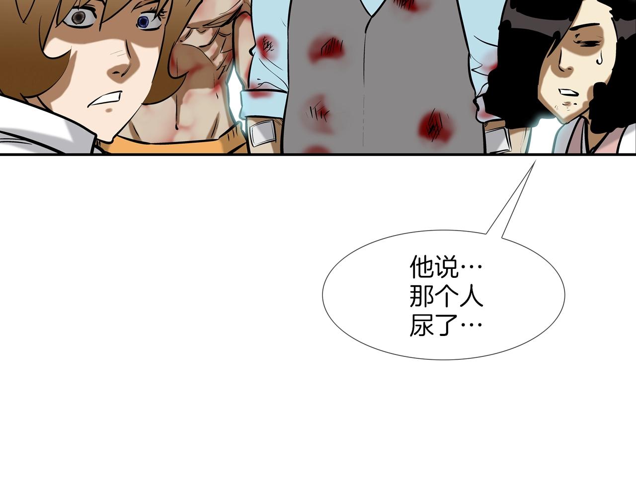 第167话 惊悚来电(1/3)-第168话