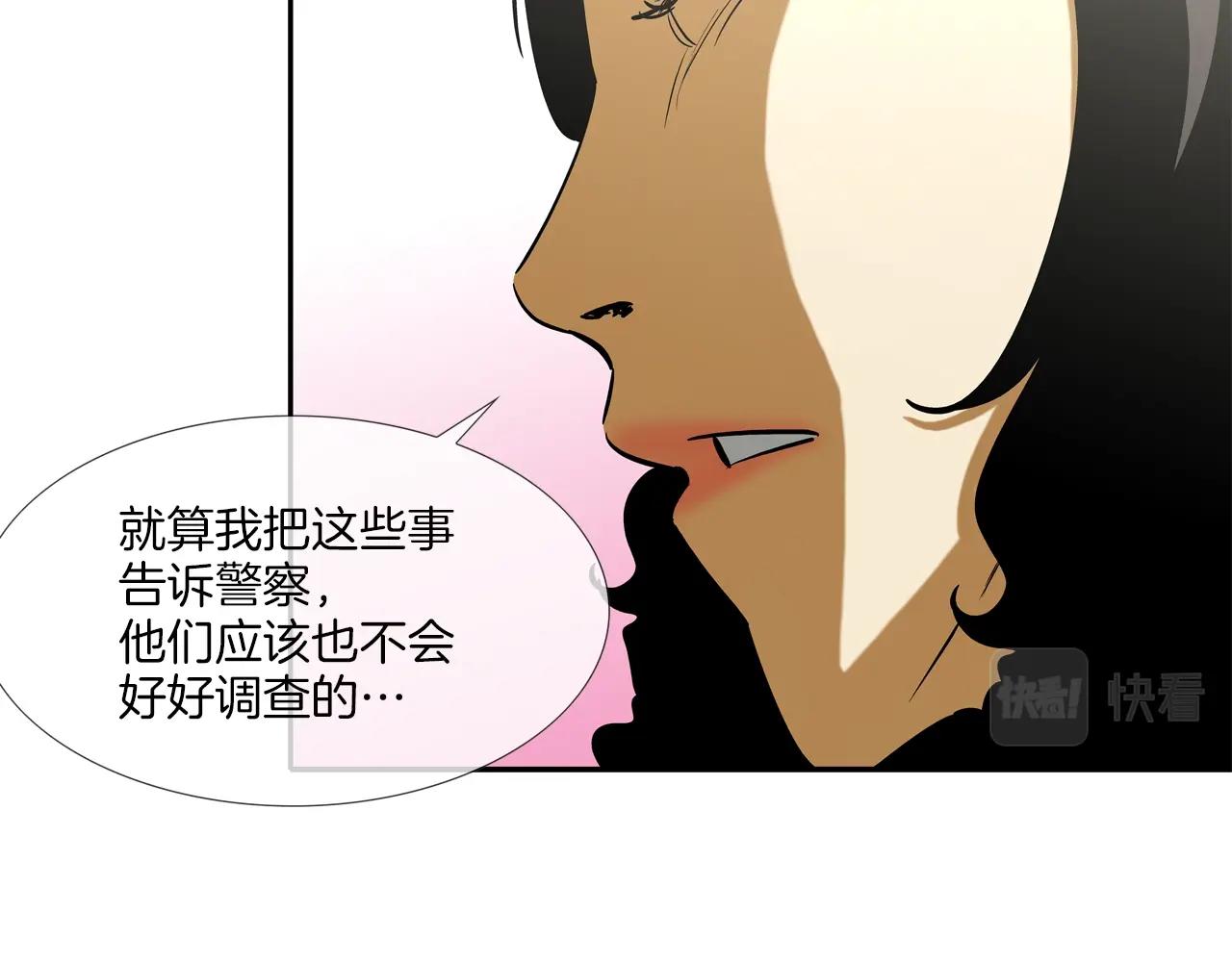 第167话 惊悚来电(1/3)-第168话