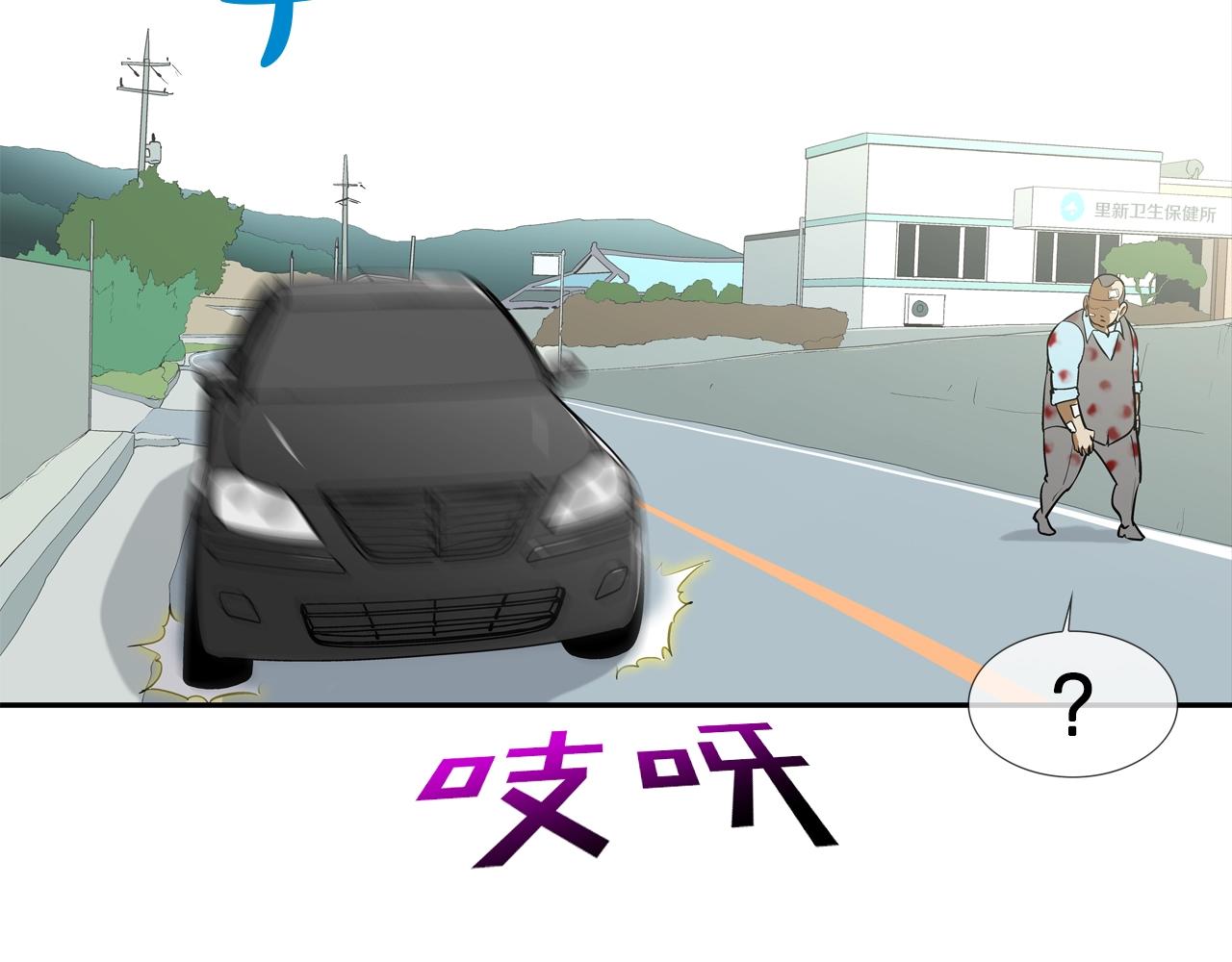 第167话 惊悚来电(1/3)-第168话