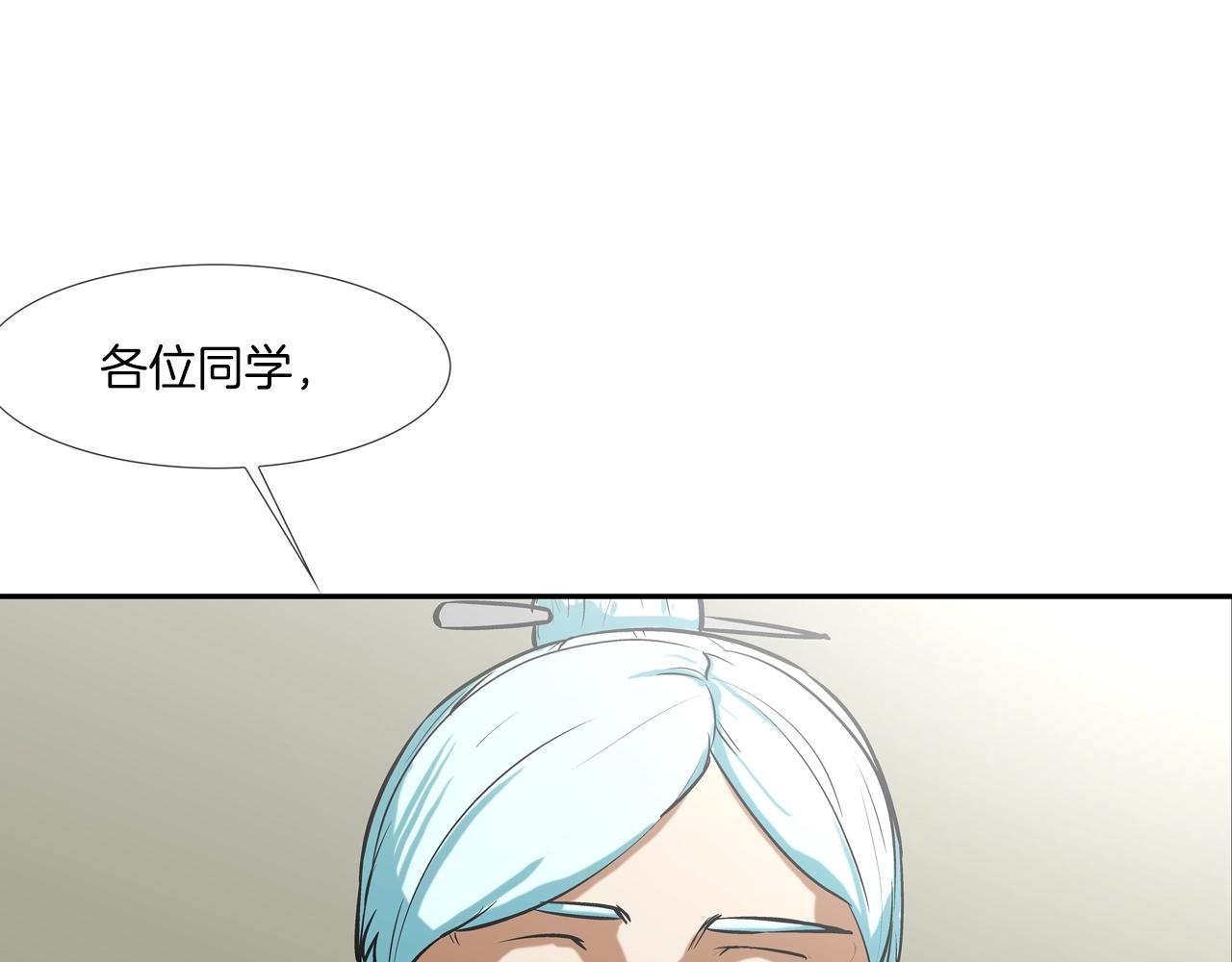 第169话 一线生机(1/3)-第170话