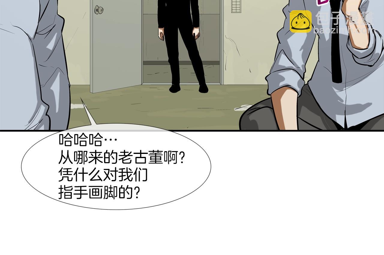 第169话 一线生机(1/3)-第170话