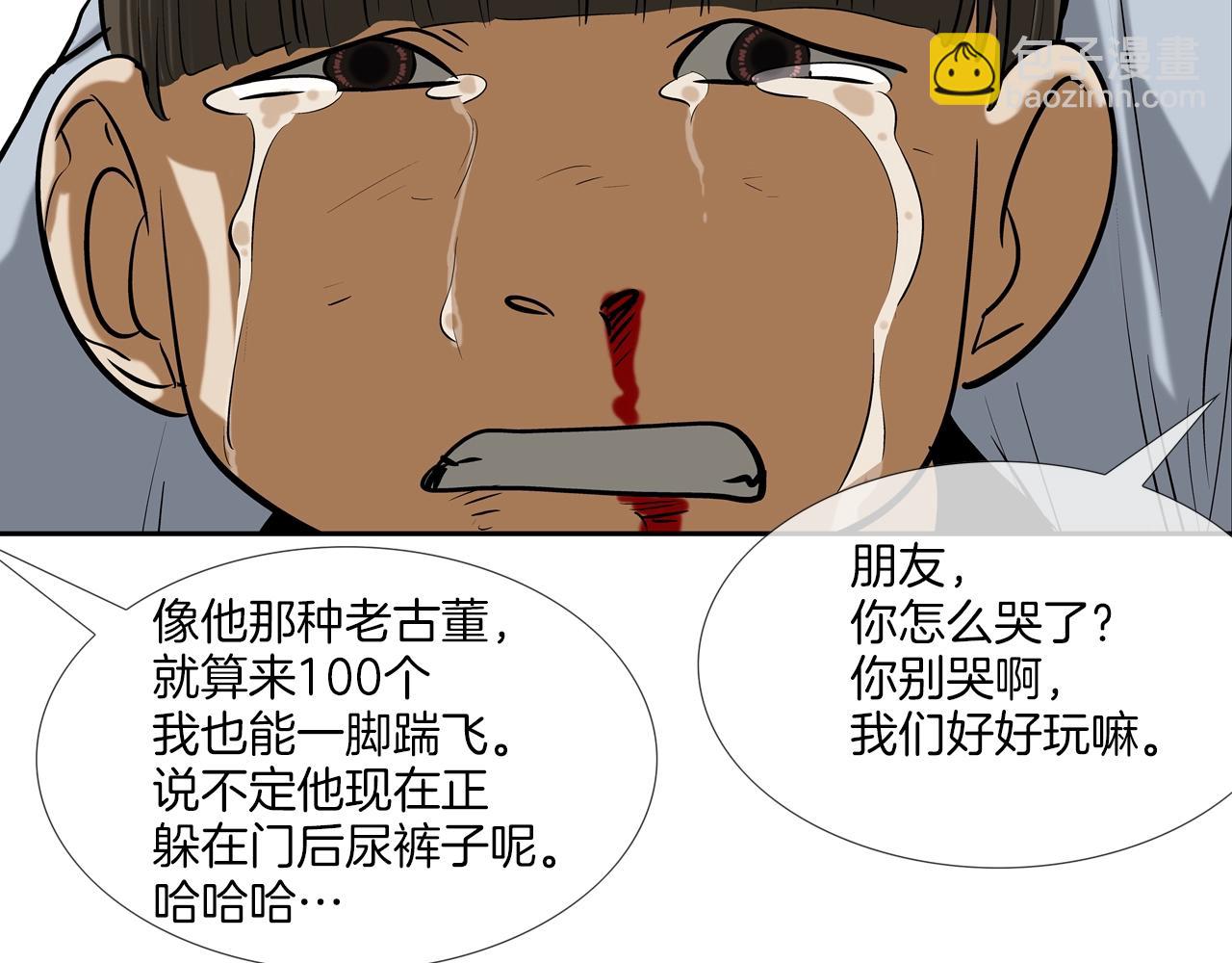 第169话 一线生机(1/3)-第170话