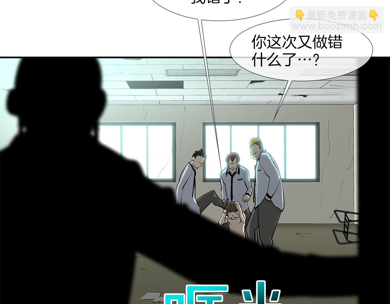 第169话 一线生机(1/3)-第170话
