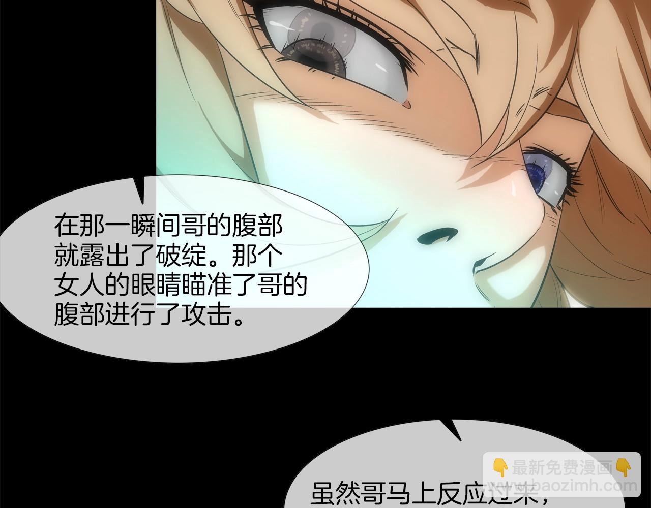 第17话 战(1/2)-第18话