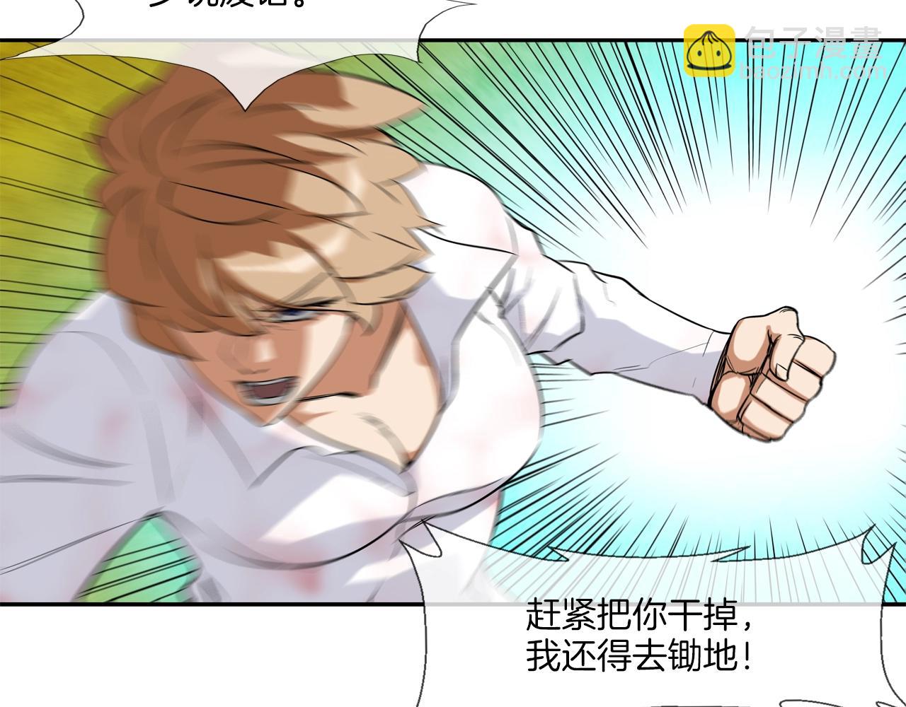 第17话 战(1/2)-第18话