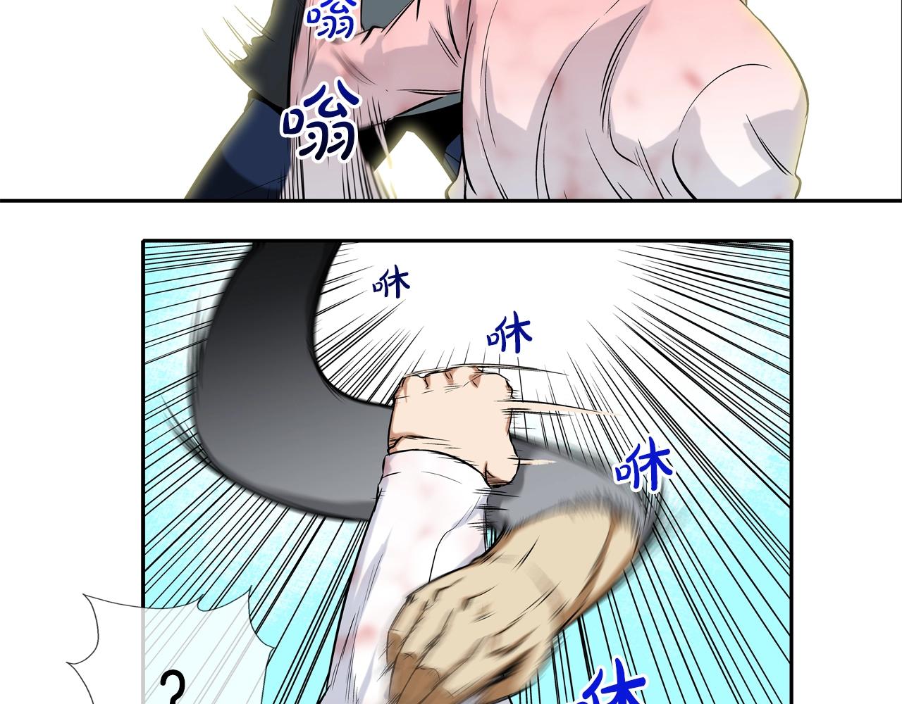 第17话 战(1/2)-第18话