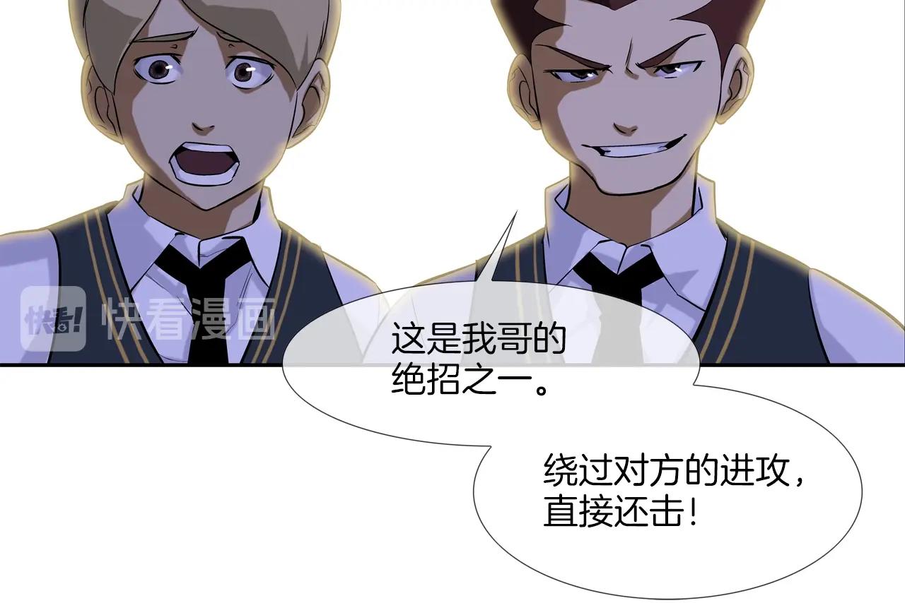 第17话 战(1/2)-第18话