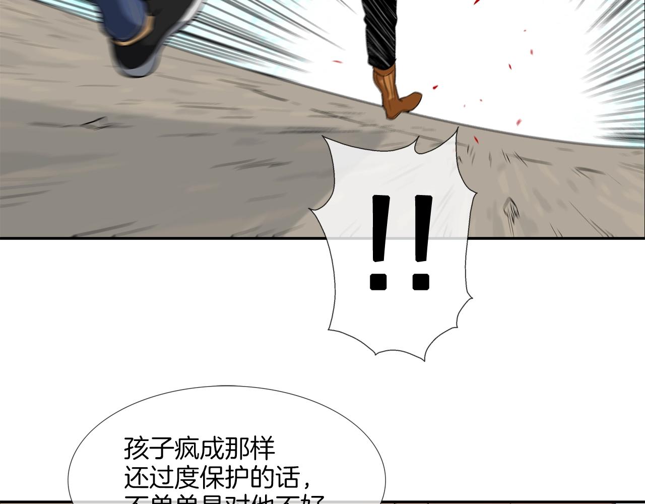 第17话 战(1/2)-第18话