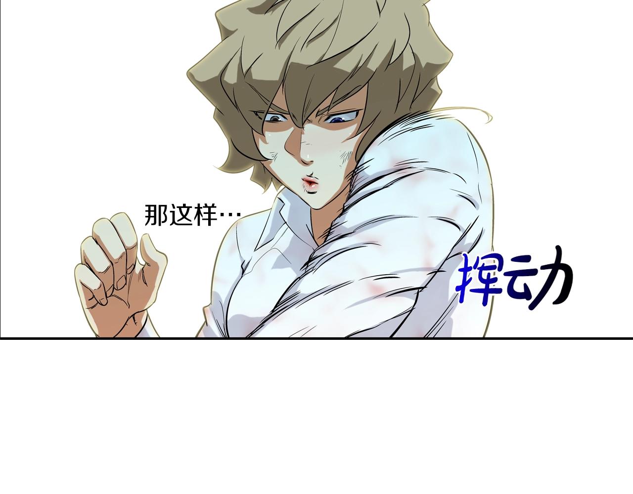 第17话 战(1/2)-第18话