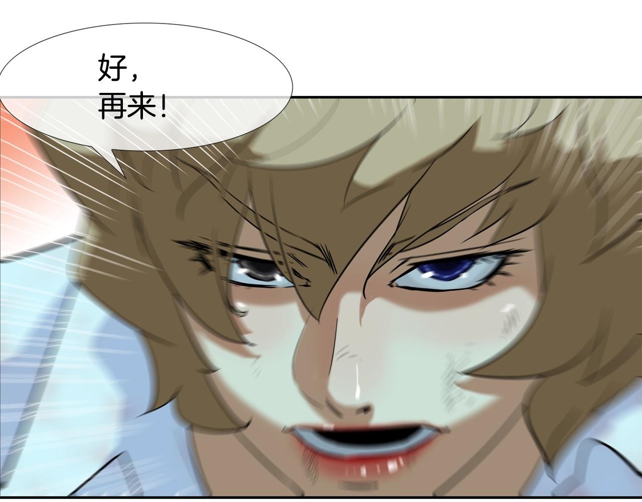 第17话 战(1/2)-第18话