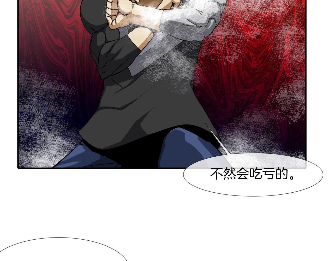 第17话 战(1/2)-第18话