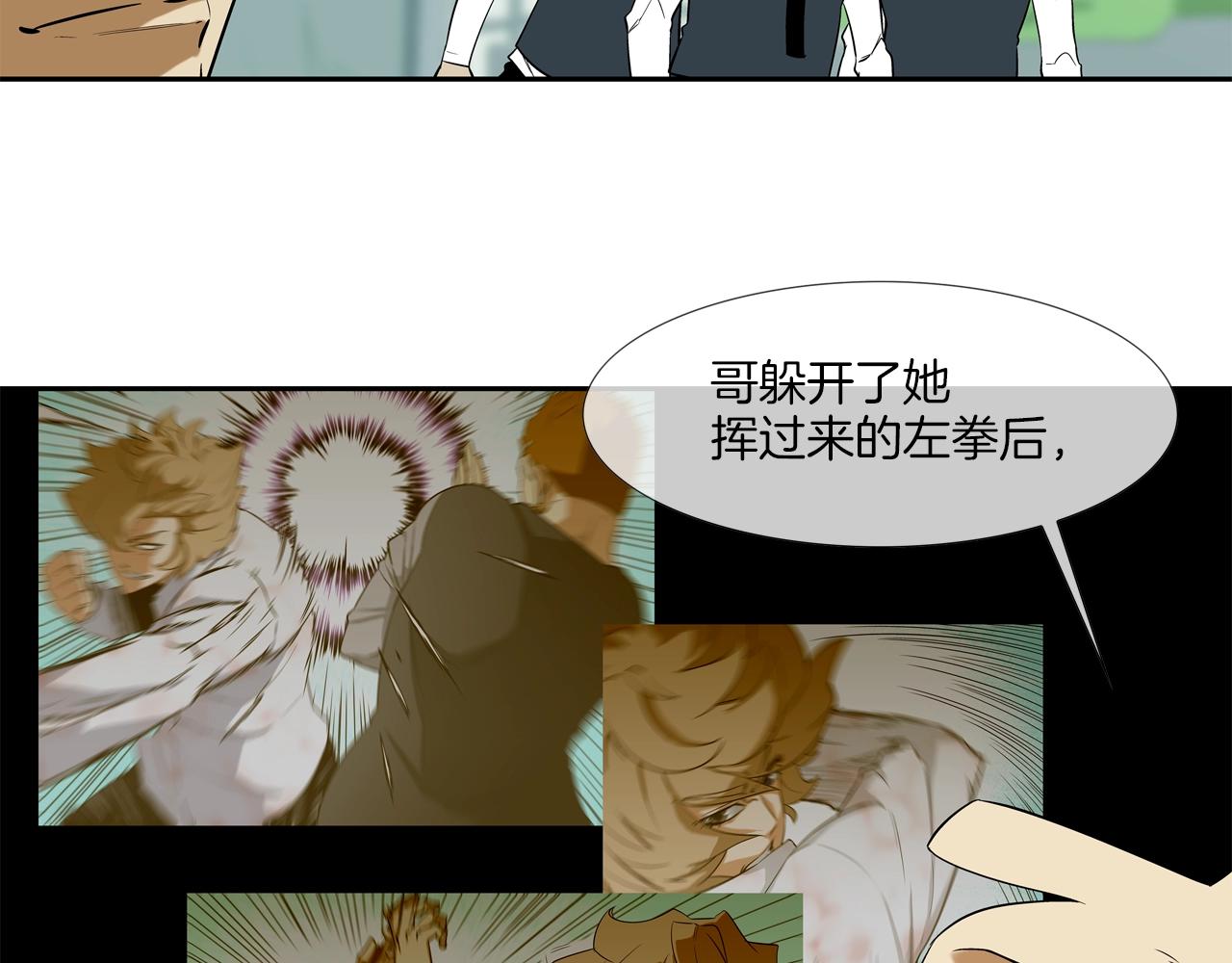 第17话 战(1/2)-第18话