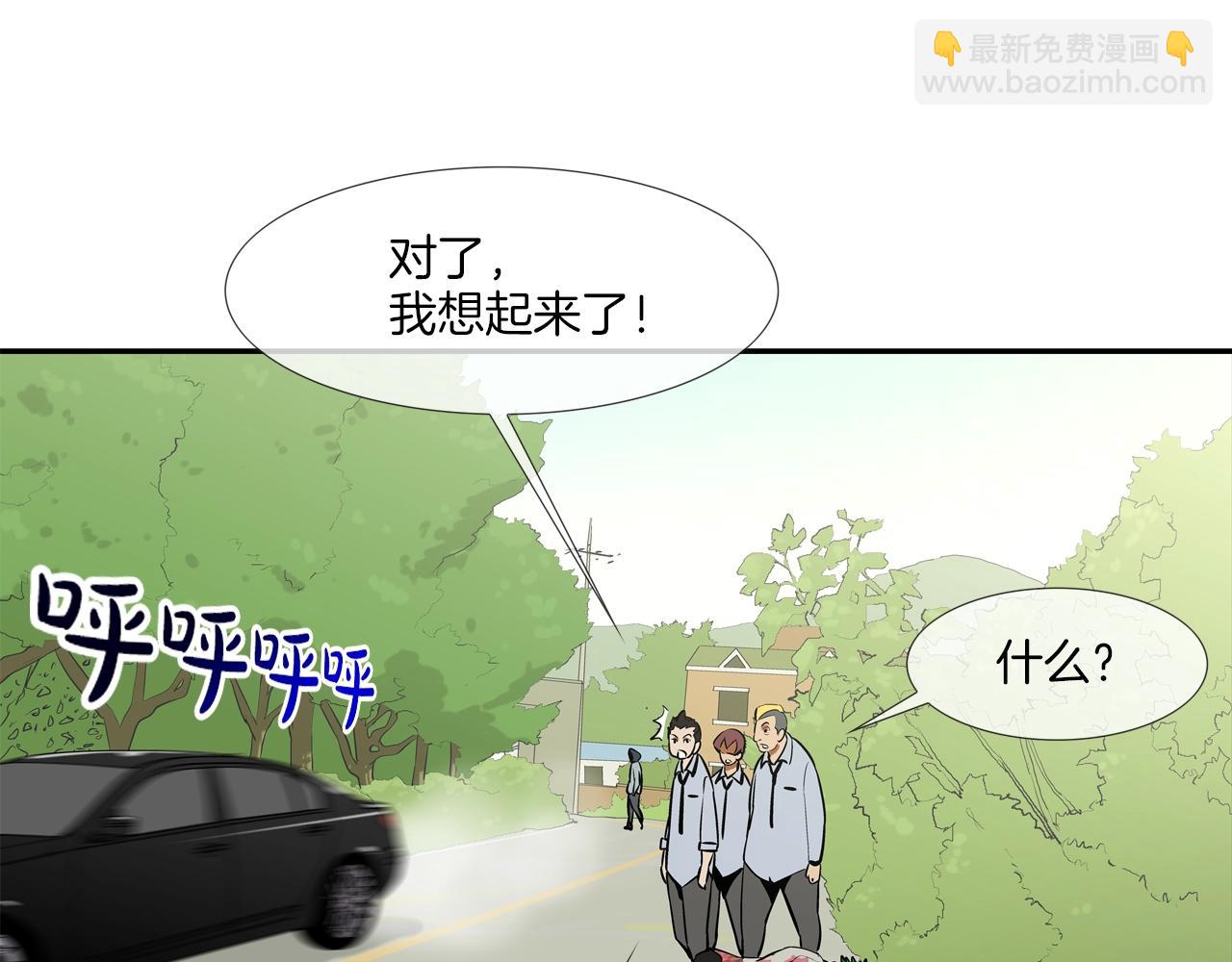 第171话 做个了断(1/3)-第172话