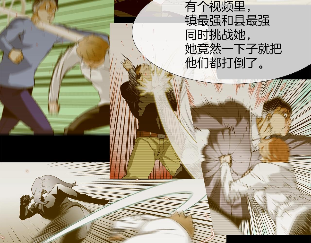 第171话 做个了断(1/3)-第172话