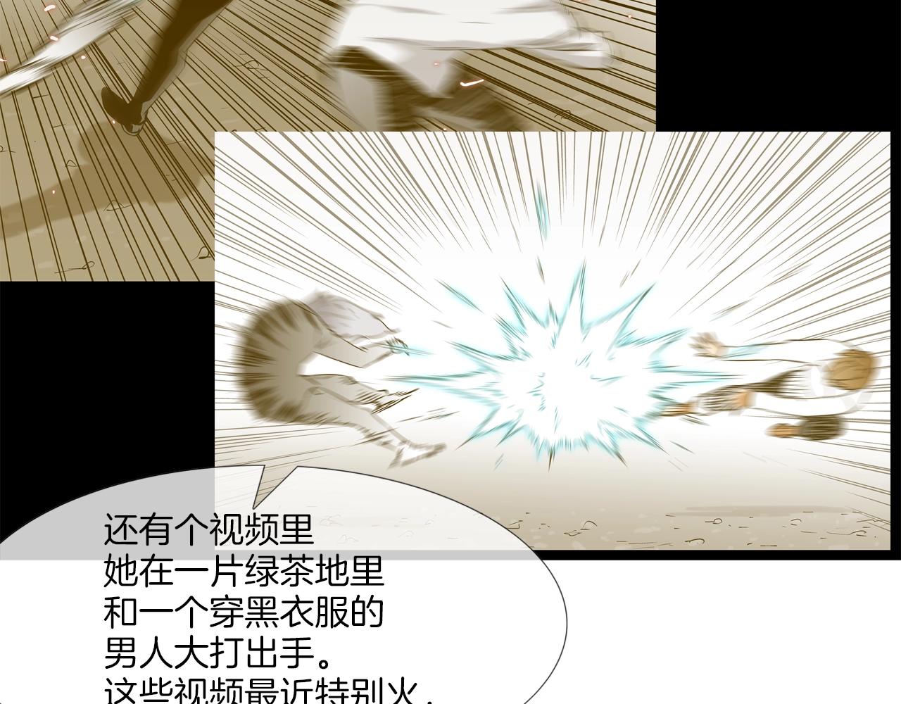 第171话 做个了断(1/3)-第172话