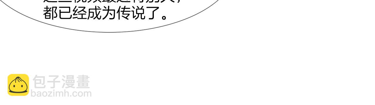 第171话 做个了断(1/3)-第172话