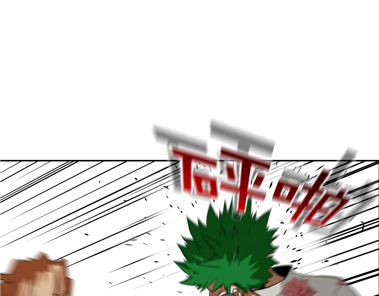 第171话 做个了断(1/3)-第172话