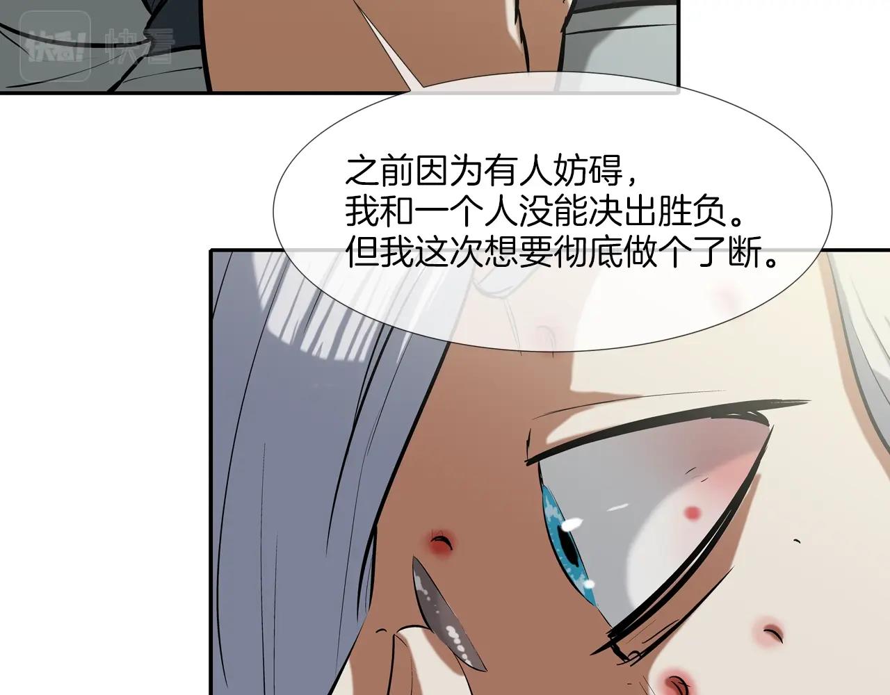 第171话 做个了断(1/3)-第172话