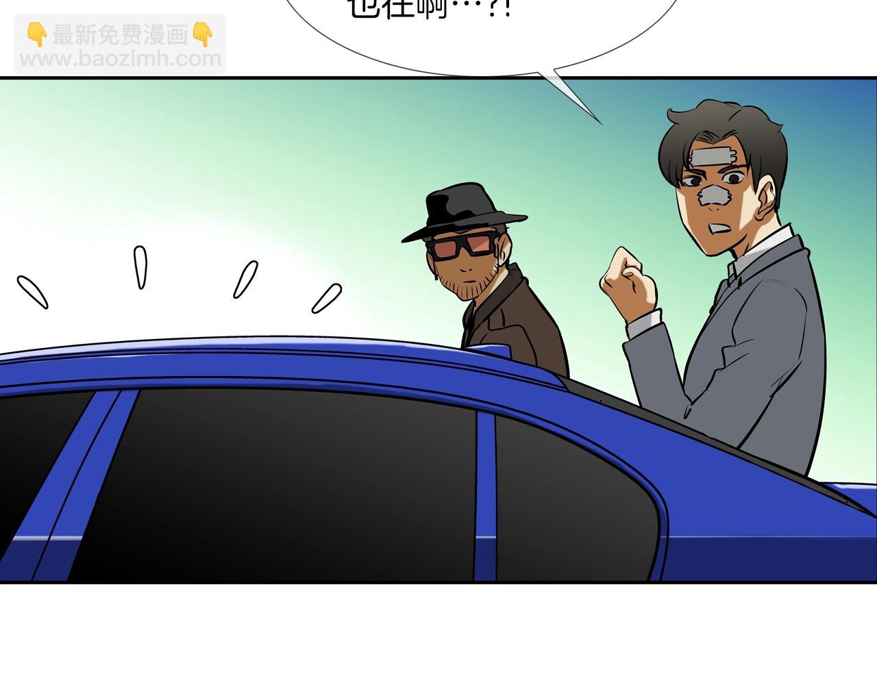 第171话 做个了断(1/3)-第172话