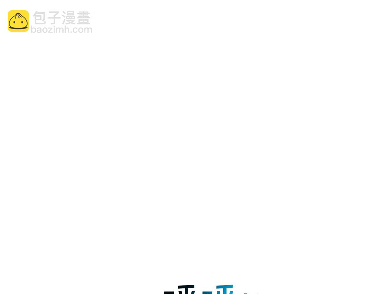 第171话 做个了断(1/3)-第172话