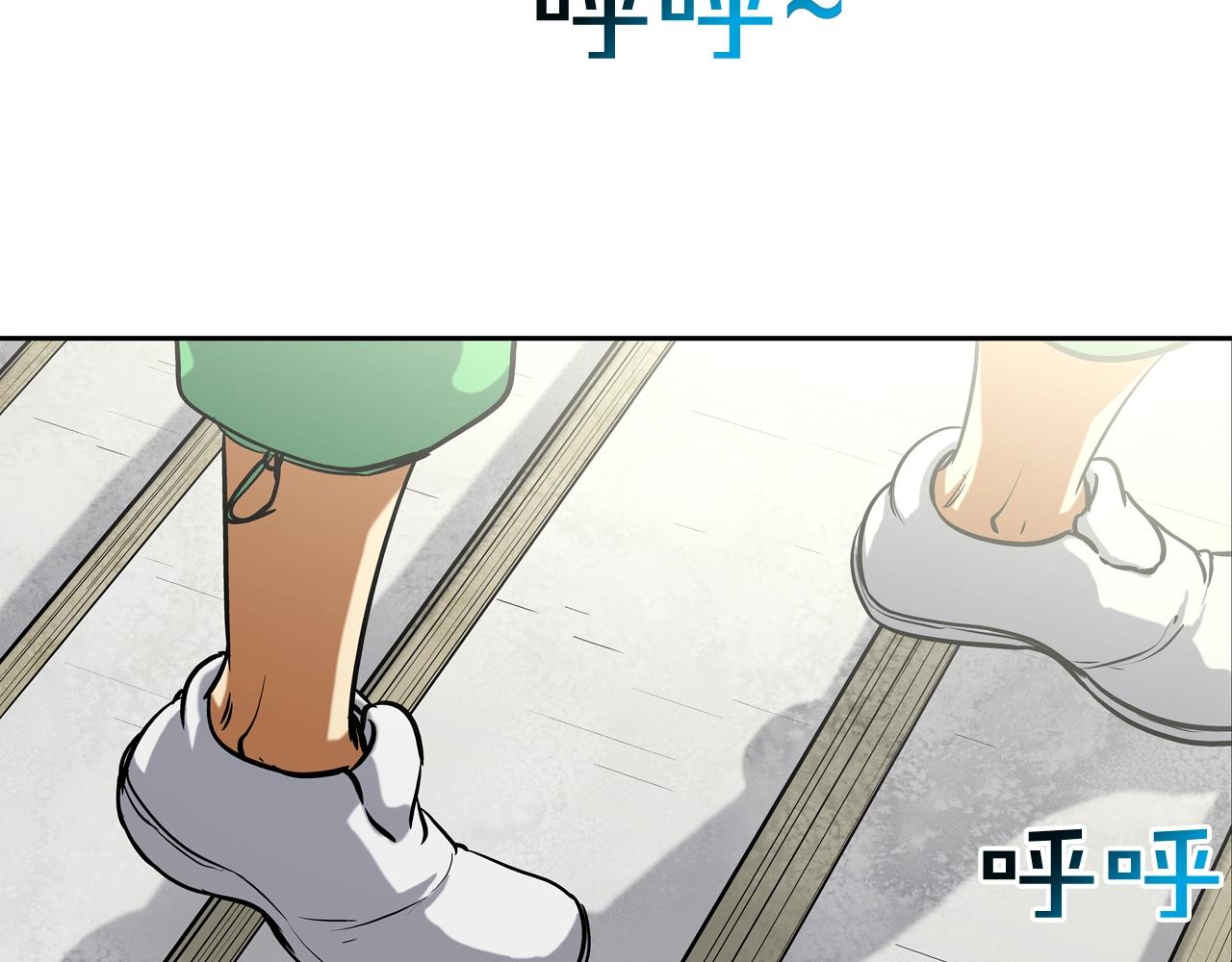 第171话 做个了断(1/3)-第172话