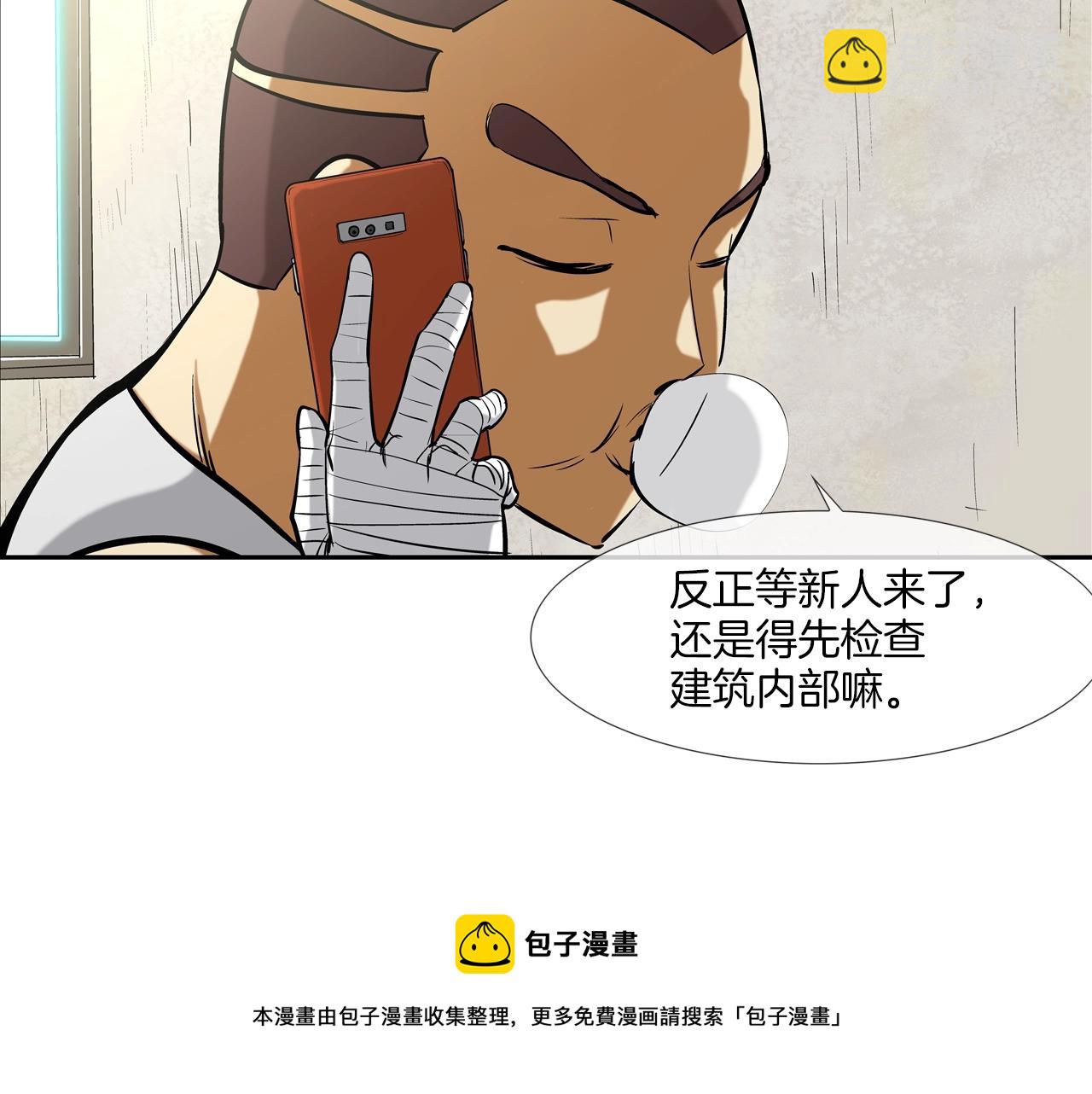 第171话 做个了断(1/3)-第172话