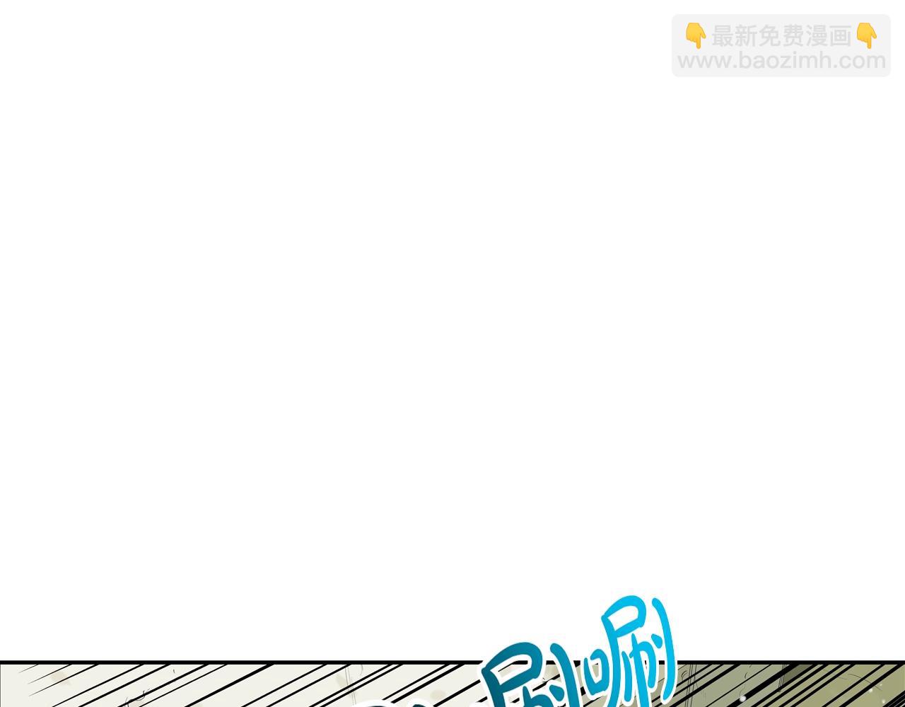 傳說中村裡最強 - 第173話 水炮(1/3) - 5