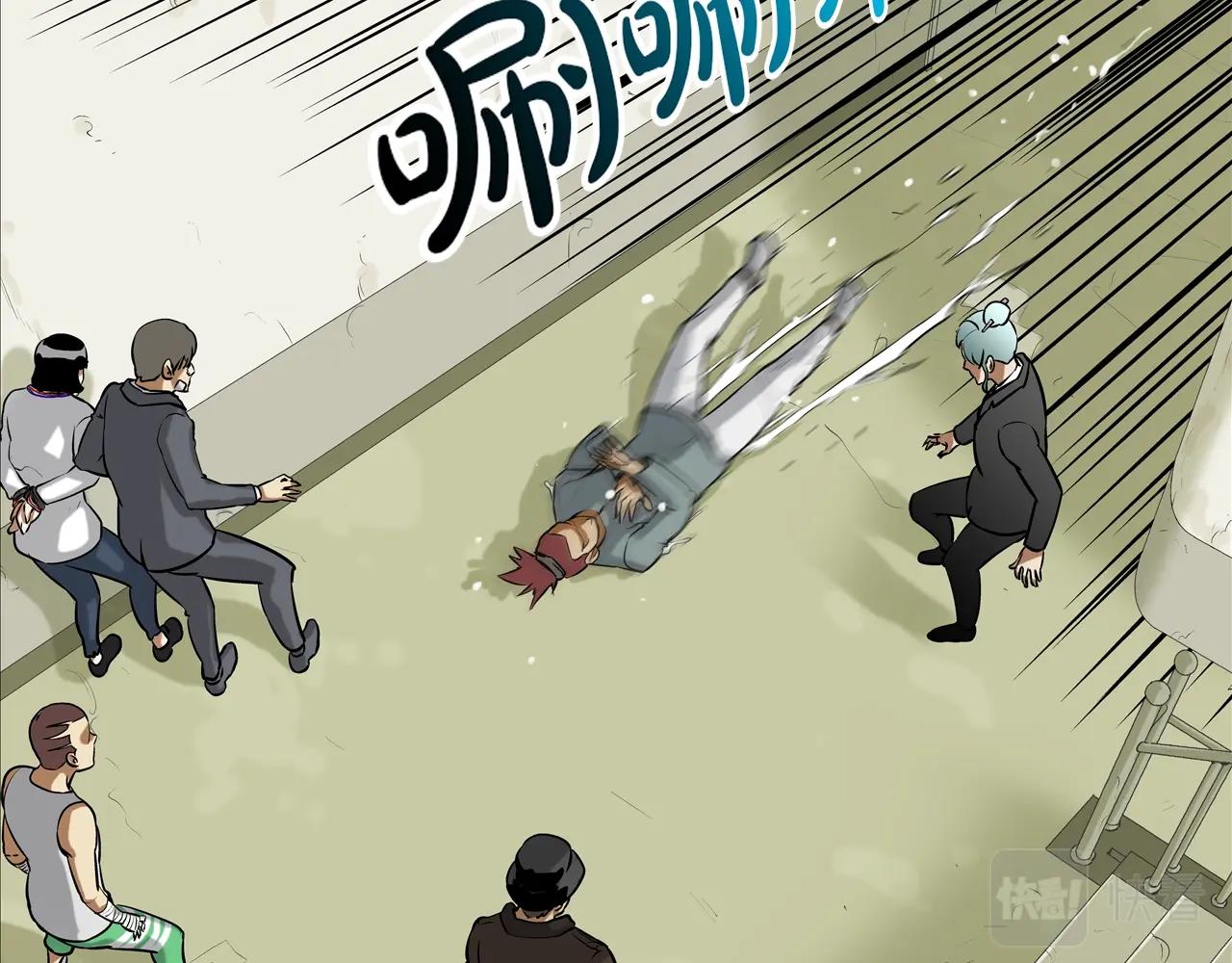 第173话 水炮(1/3)-第174话