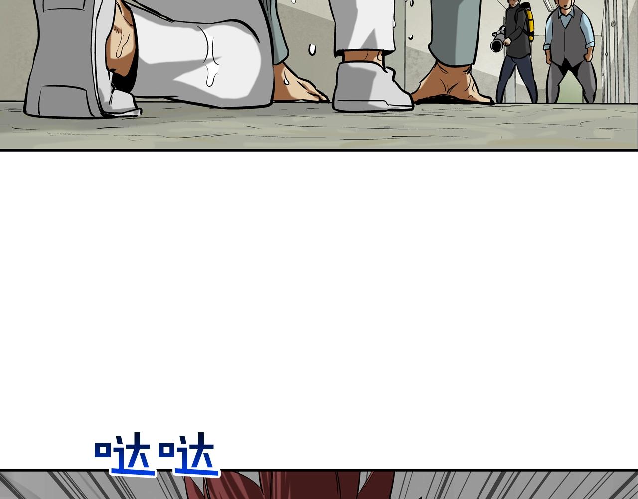 第173话 水炮(1/3)-第174话