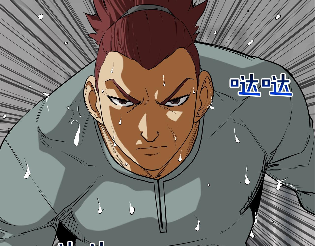 第173话 水炮(1/3)-第174话