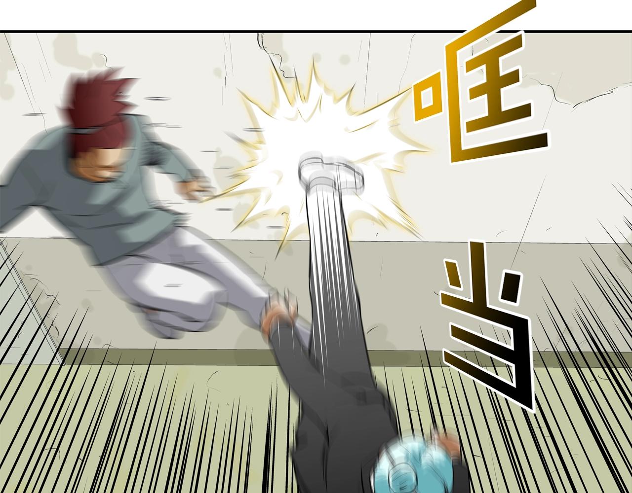 第173话 水炮(1/3)-第174话