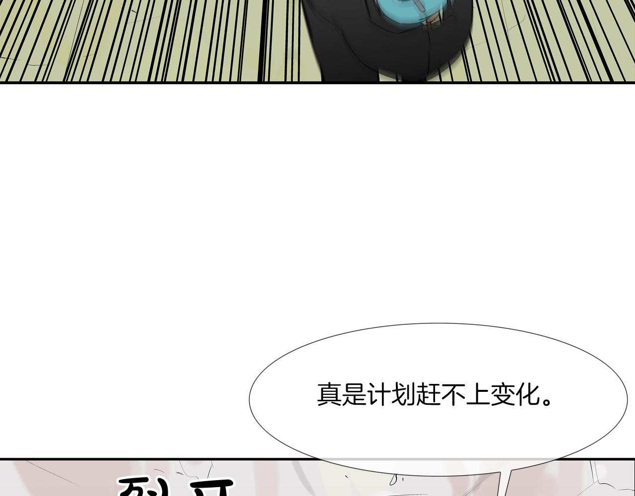 第173话 水炮(1/3)-第174话