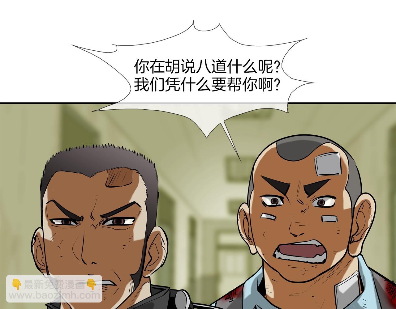 第173话 水炮(1/3)-第174话