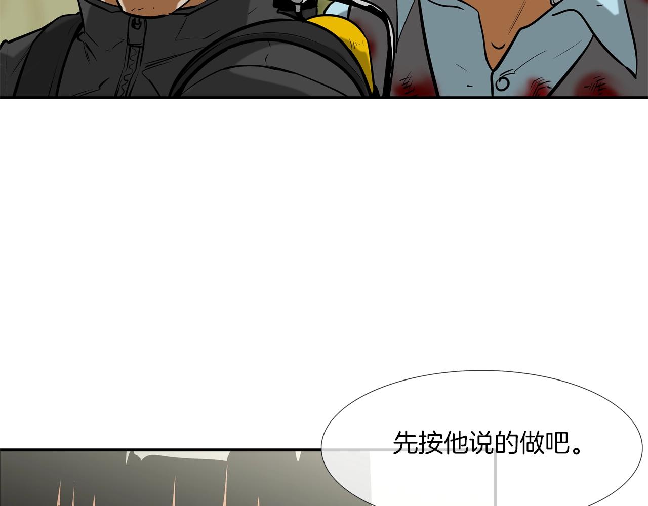 第173话 水炮(1/3)-第174话