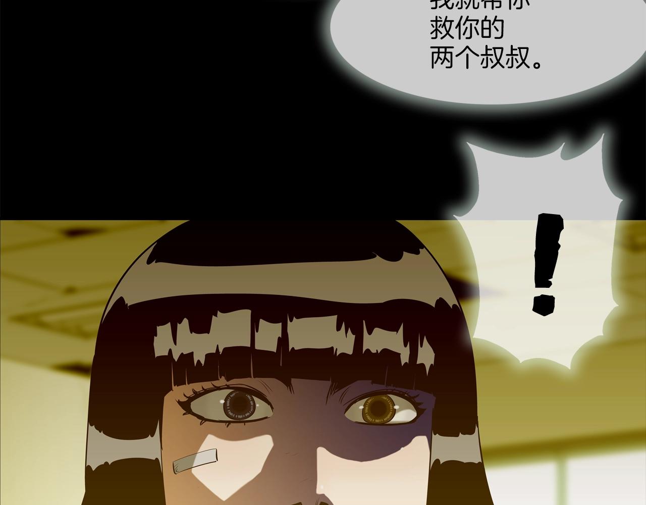 第173话 水炮(1/3)-第174话