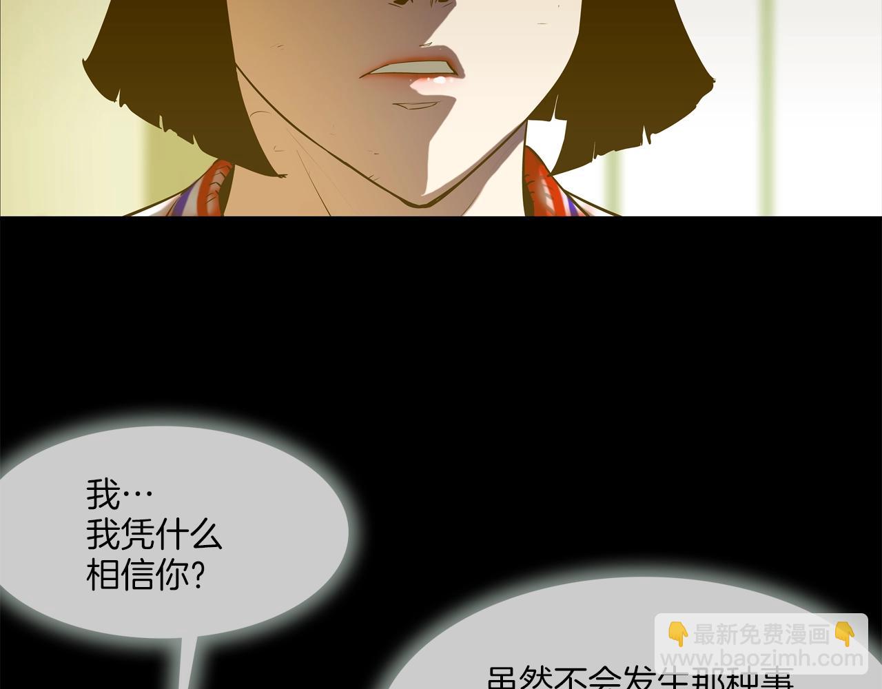 第173话 水炮(1/3)-第174话