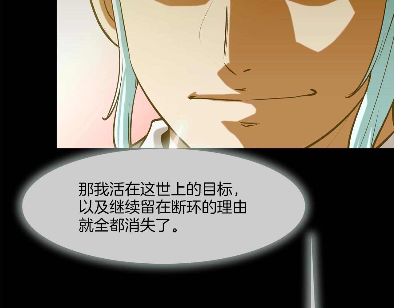 第173话 水炮(1/3)-第174话