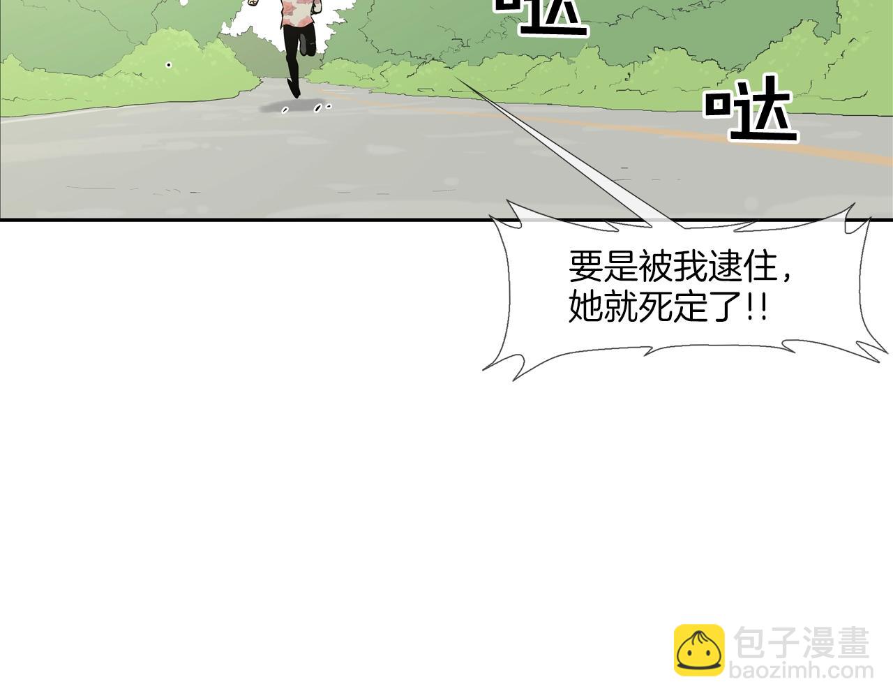 第175话 下定决心(1/3)-第176话