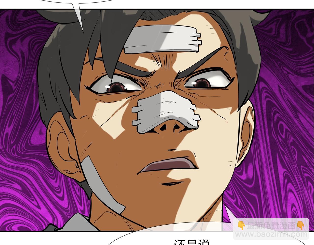 第175话 下定决心(1/3)-第176话