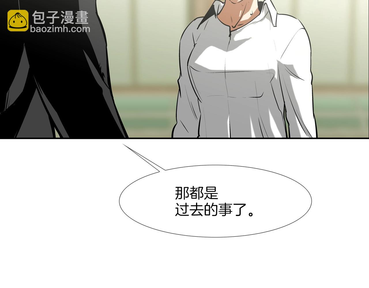 第175话 下定决心(1/3)-第176话