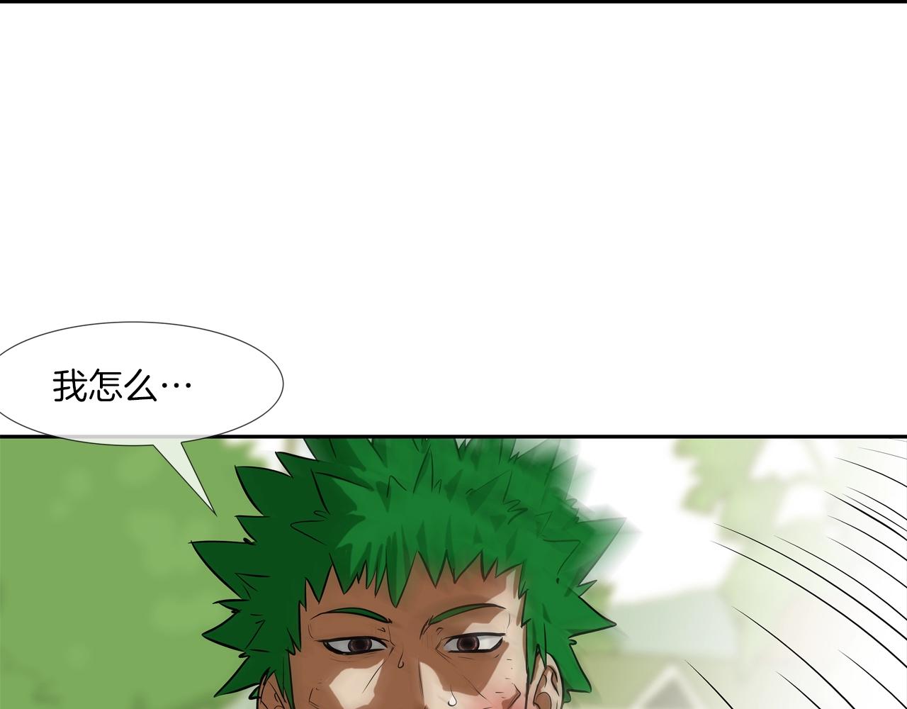 第175话 下定决心(1/3)-第176话